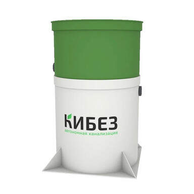 Септики Кибез