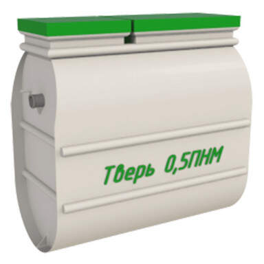 Септик GARDA-5-2600-С