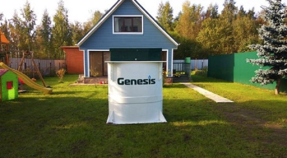 Септики Генезис